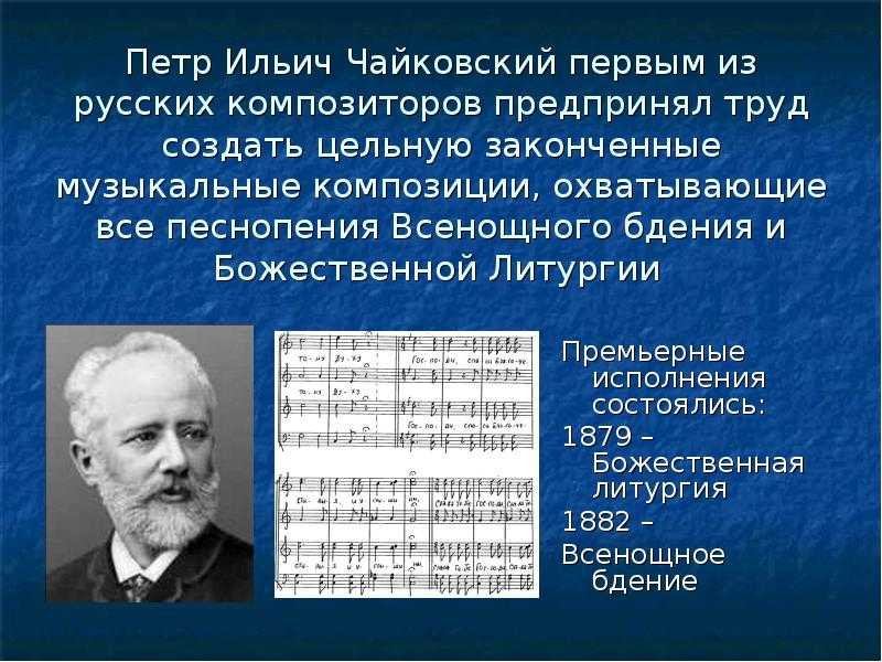 Музыка древней руси — история, стили, жанры и инструменты