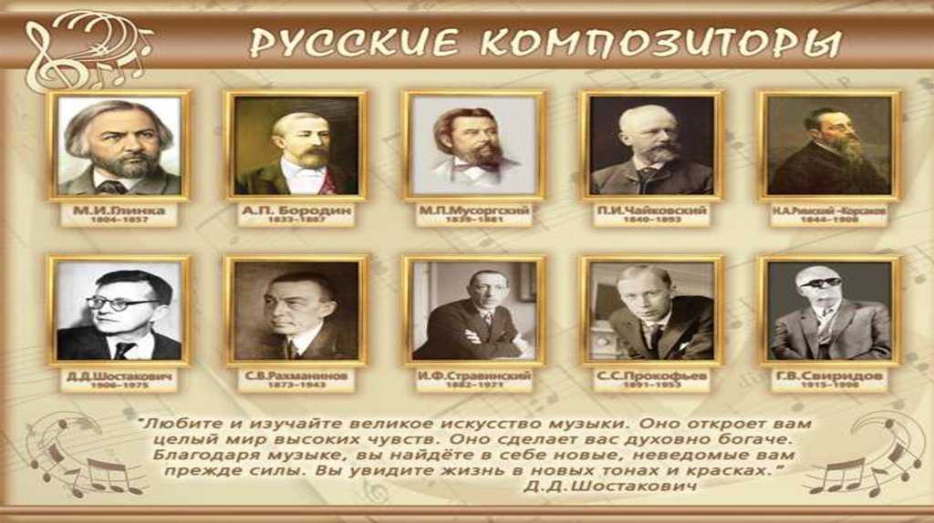Музыка древней руси - история, стили, жанры и инструменты