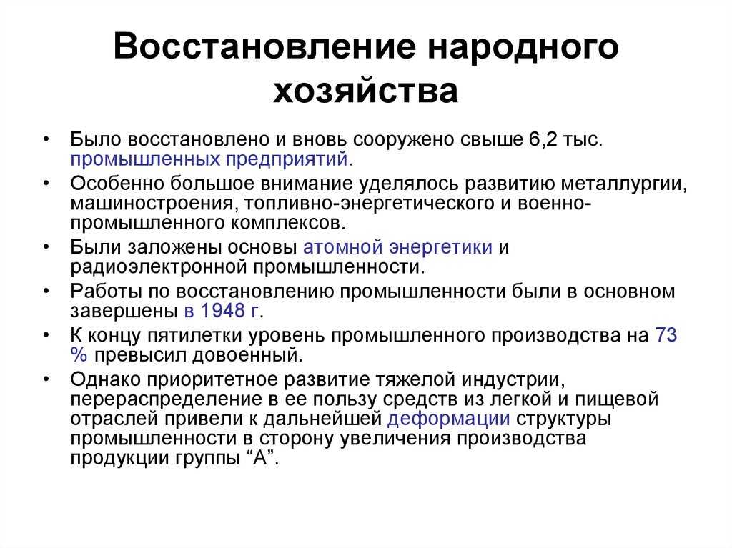 Николай стариков