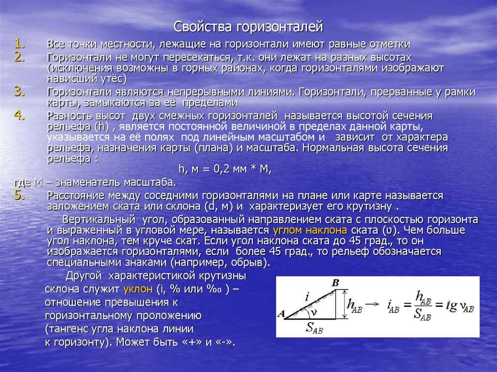Как дать отметки нивелиром. методы нивелирования на местности