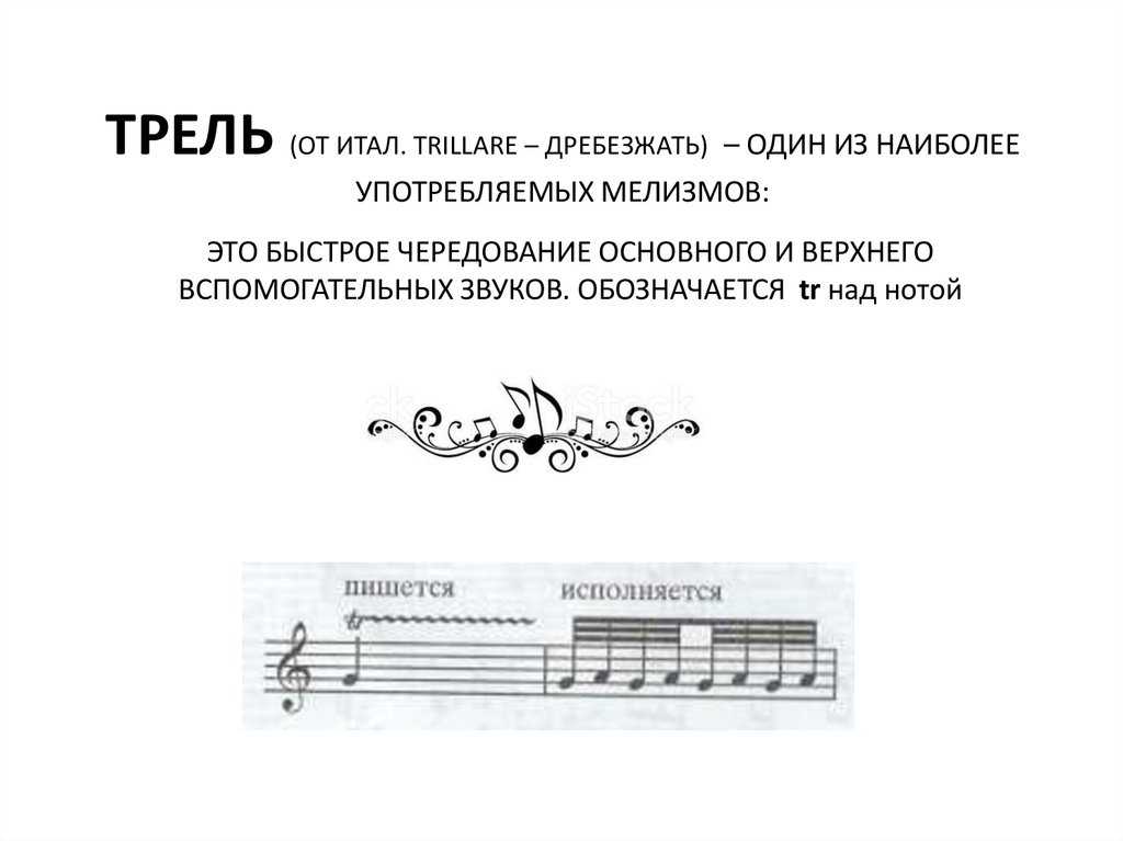 Совокупные знания