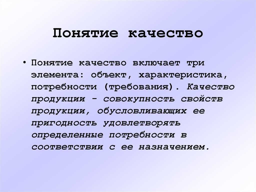 Урок 12. пакеты прикладных программ.. пакет прикладных программ – это комплекс взаимосвязанных программ для решения задач определенного класса конкретной. - презентация
