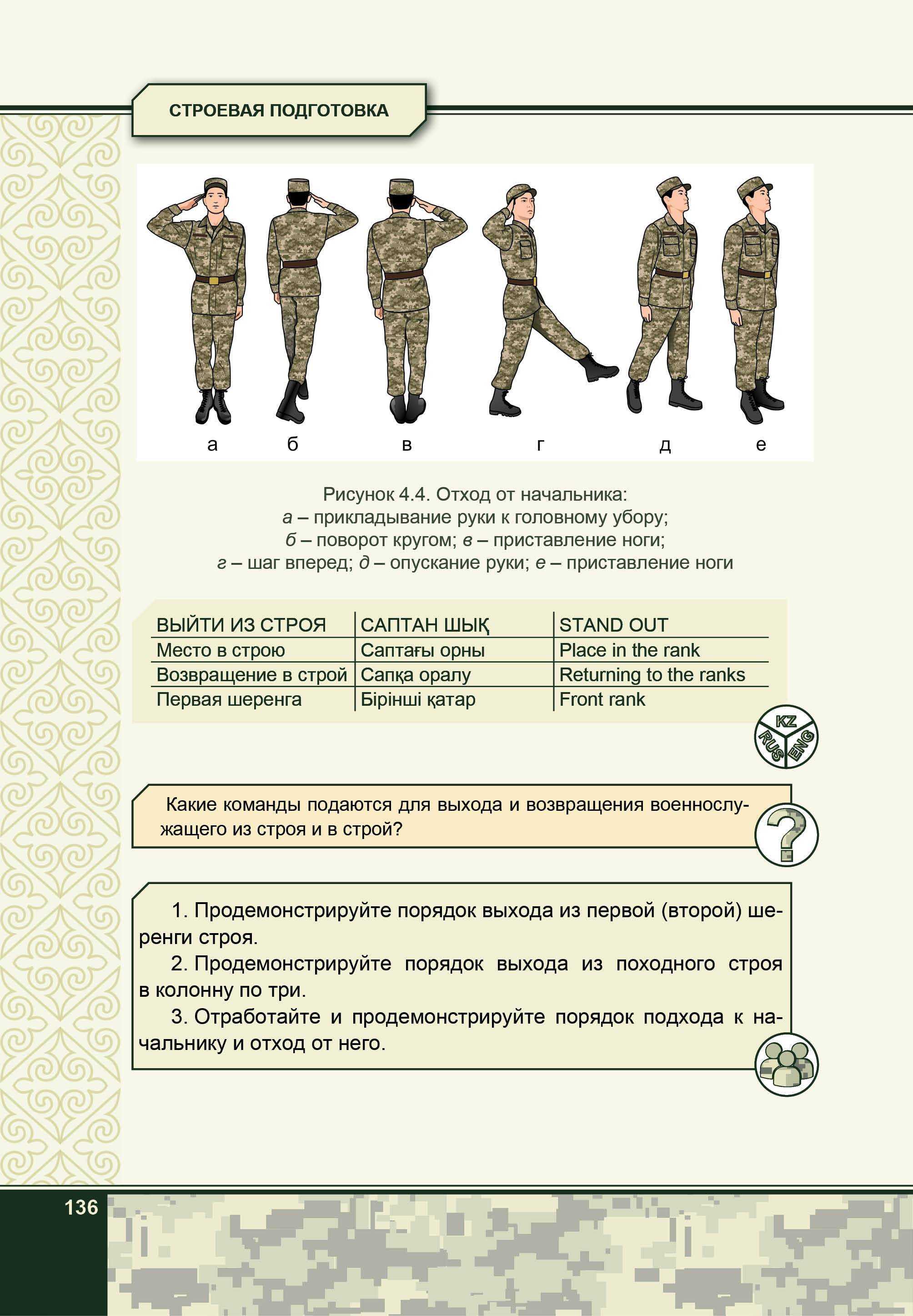 Презентация на тему стр.п-ка т.№ 1