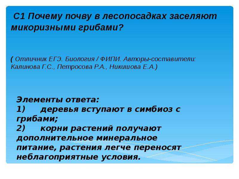 Что такое нахлебничество? - онлайн журнал про рф