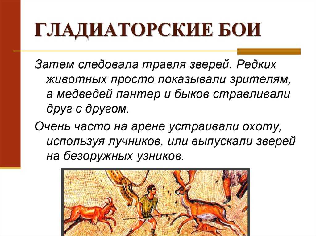 Кризис республики и установление диктатуры в древнем риме кратко