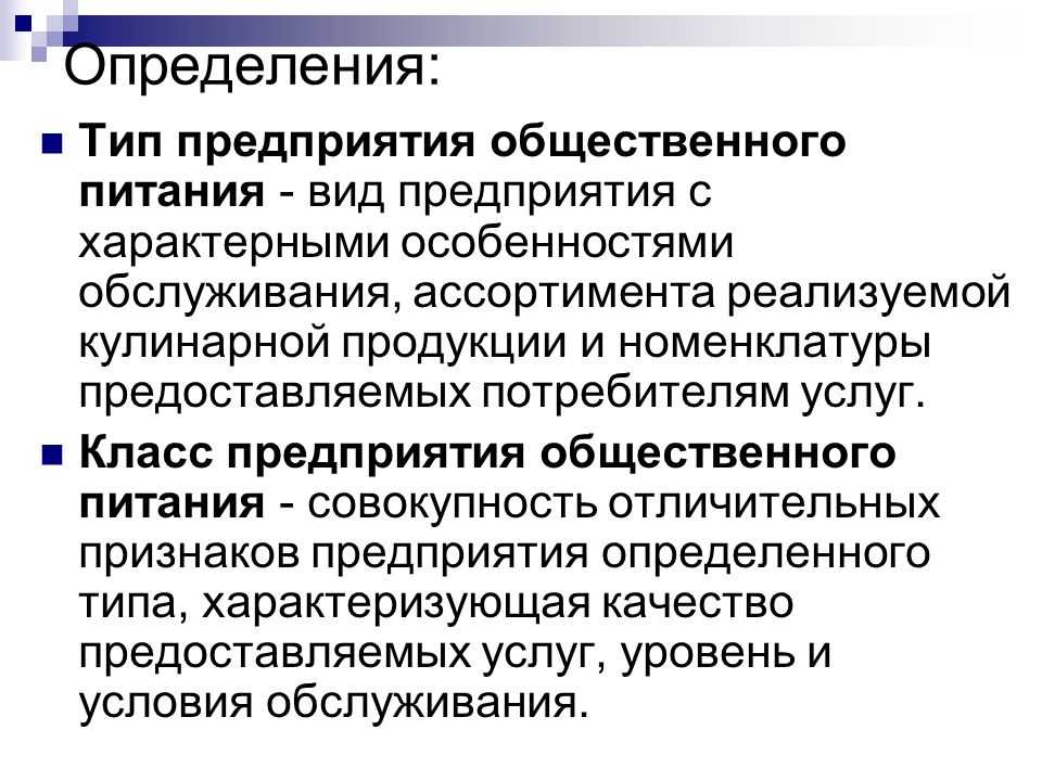 Предприятие – основное звено экономики - экономика предприятия (васильева н.а.) - экономика предприятия (васильева н.а., 2009)