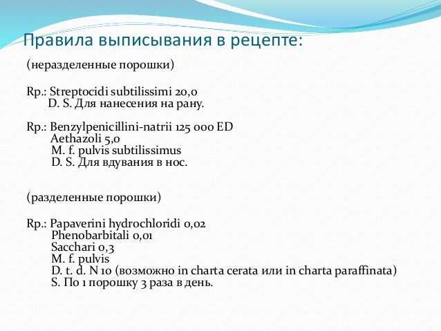 Диета №9 при сахарном диабете 2 типа