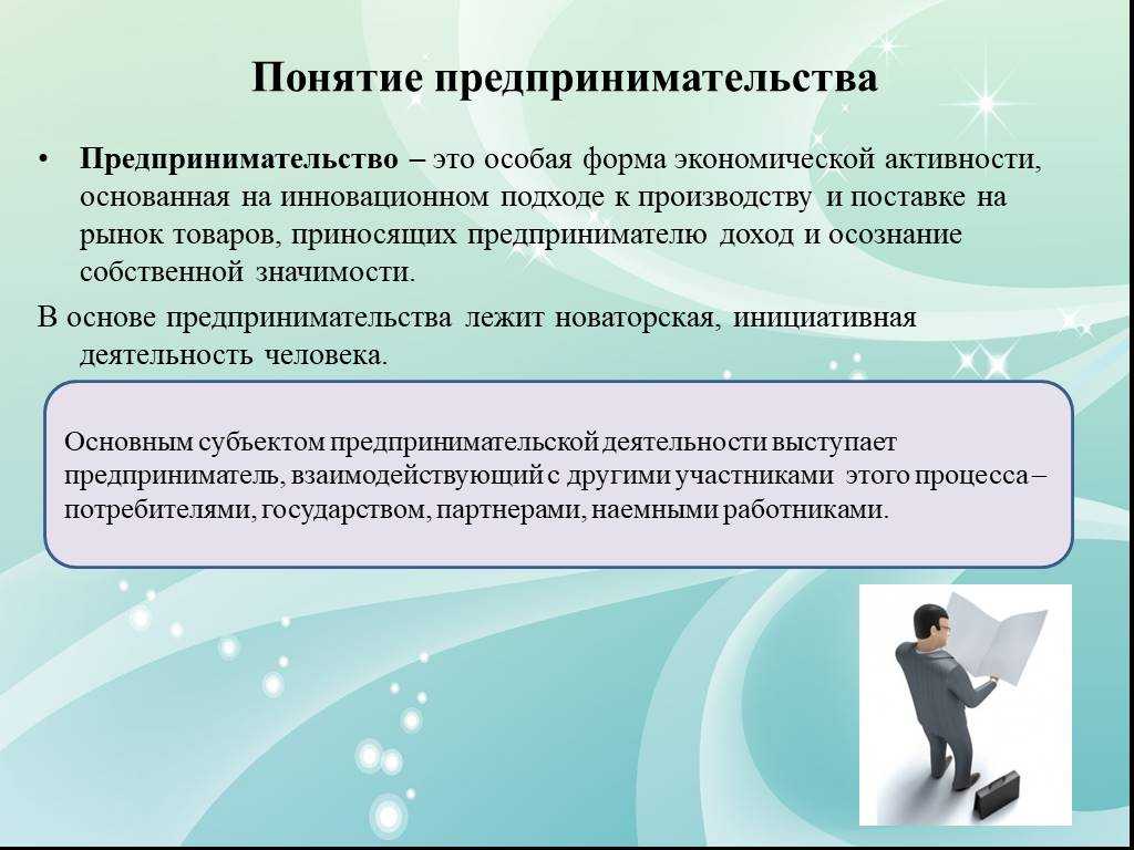 Финансовый бизнес: примеры деятельности :: businessman.ru