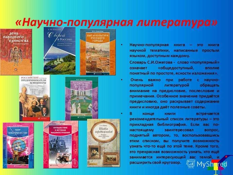 Литературно-художественное издание - определение термина