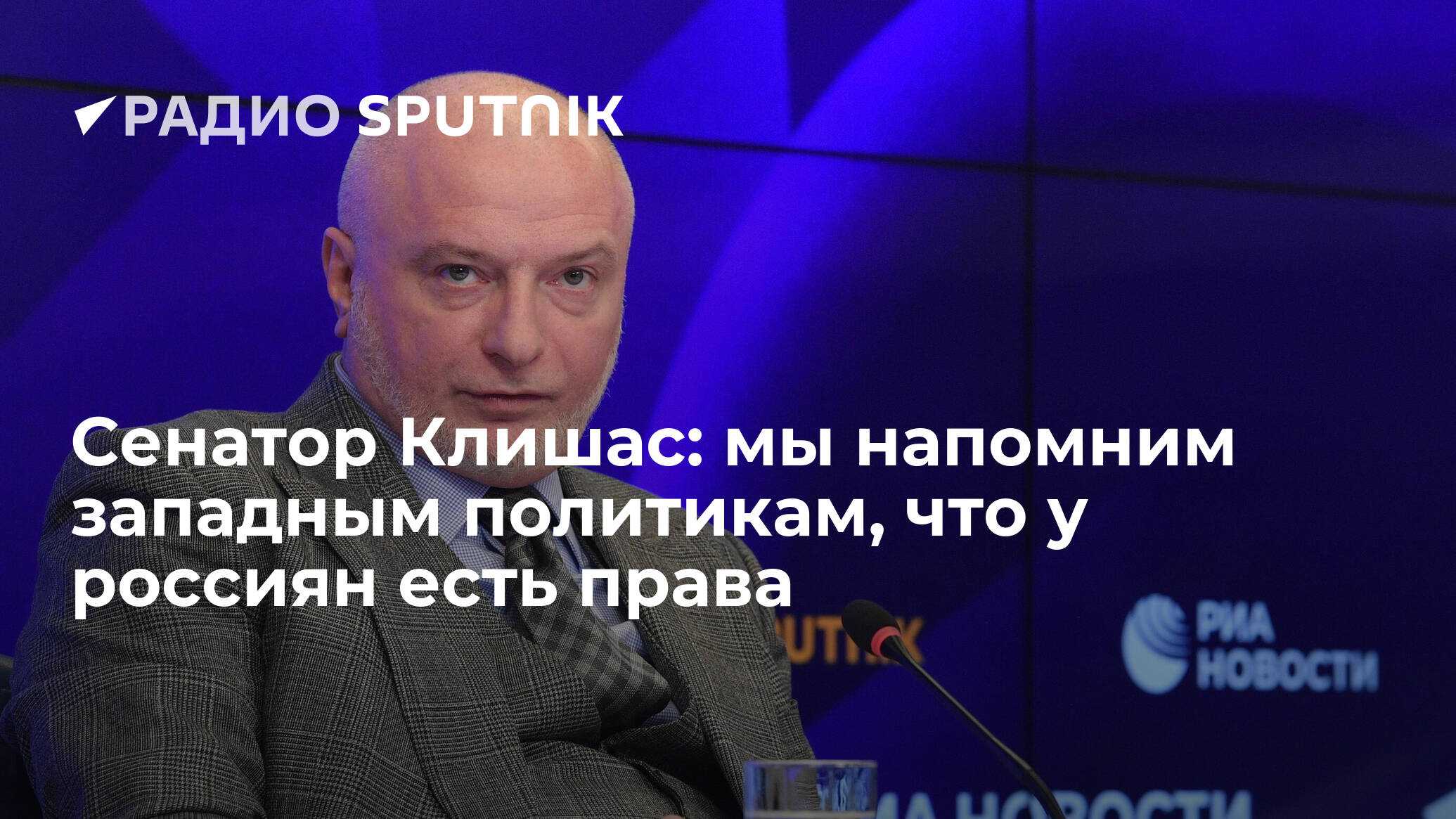 Формы правления государством