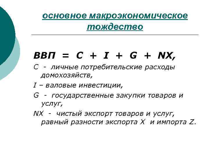 «управление и оптимизация производственного предприятия»