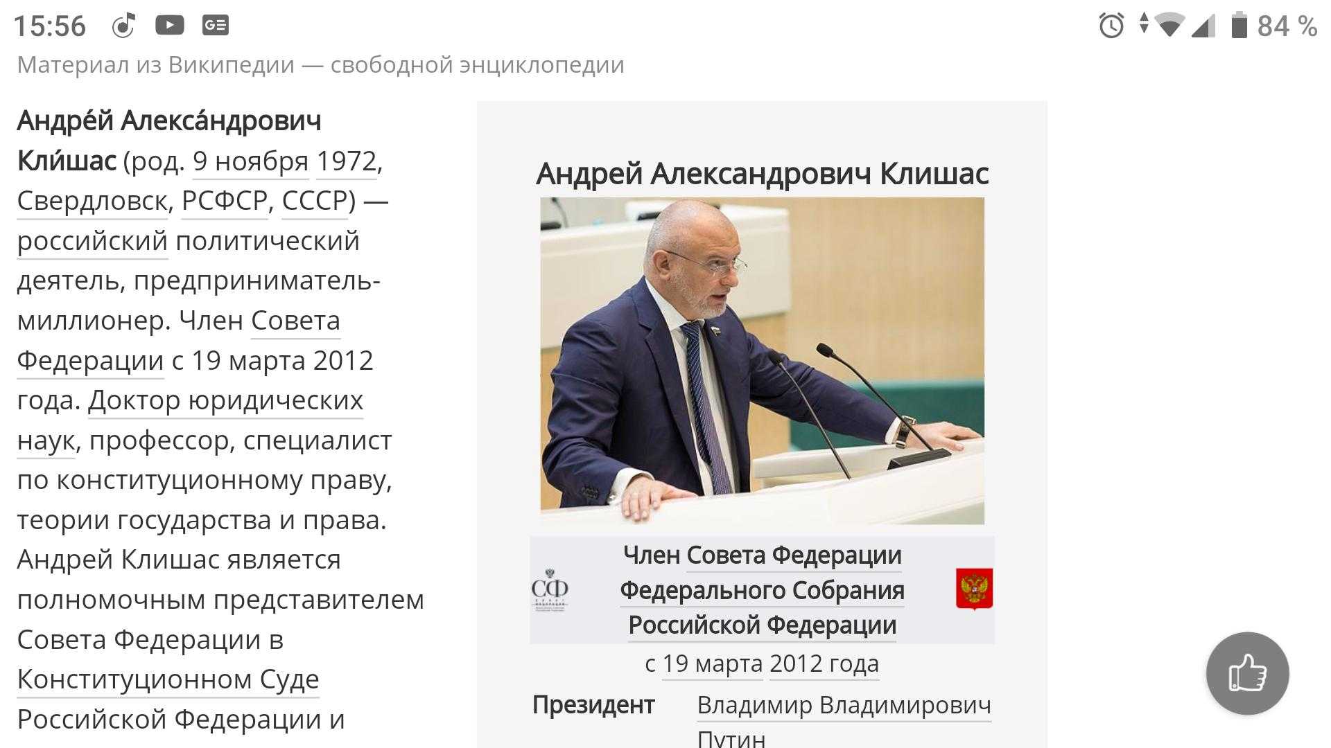 Форма государства - теория государства и права (клишас а.а., 2019)
