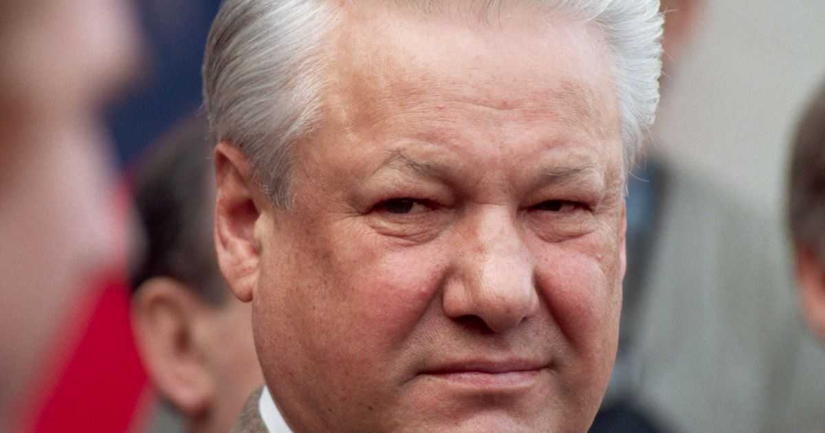 Ельцин