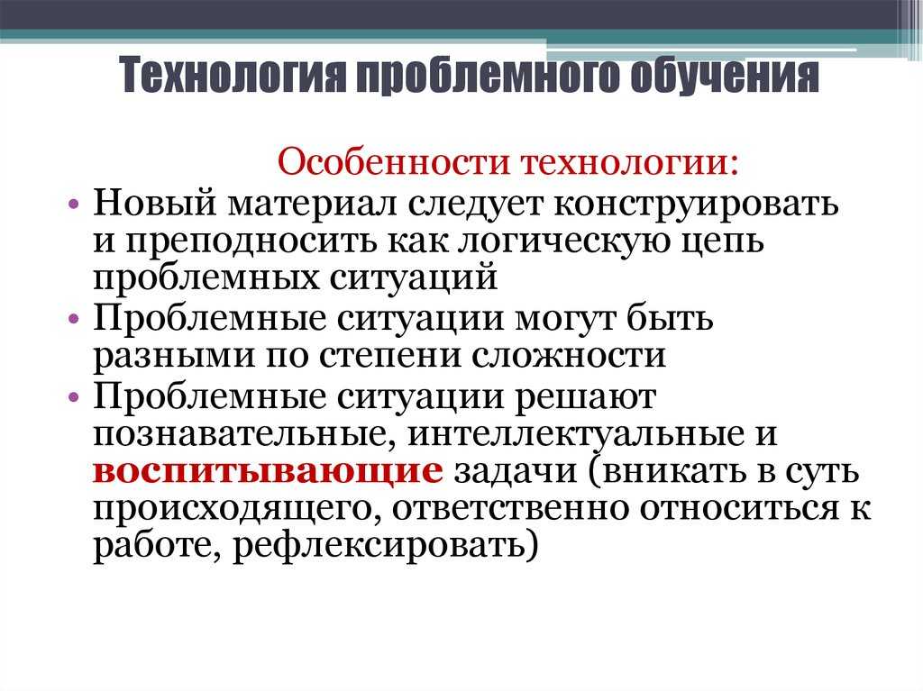 Характеристика методов обучения по характеру познавательной деятельности