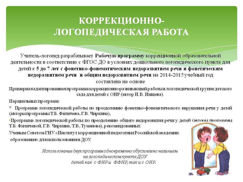 Виды, формы и функции контроля в обучении