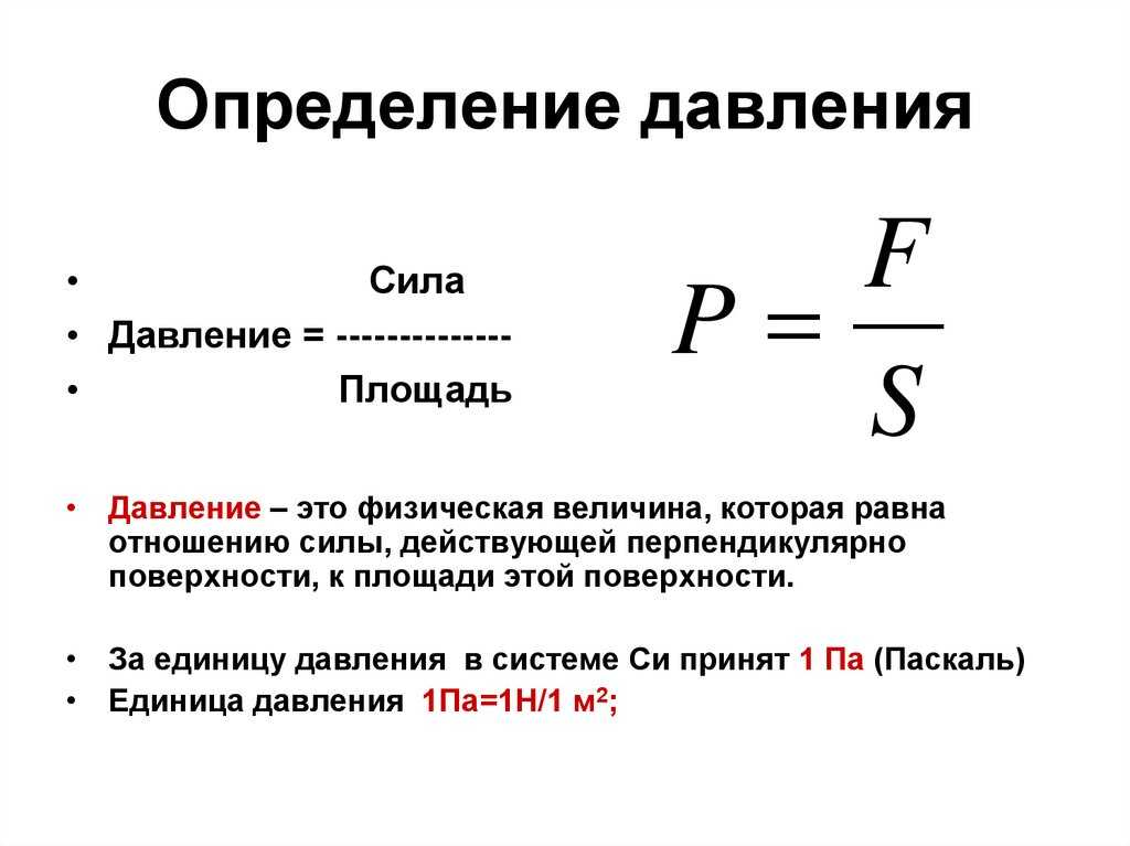 Группы давления в политическом процессе современной россии