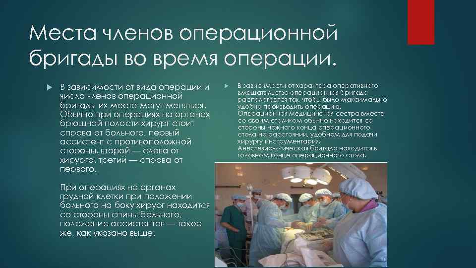 «чистый» операционный блок. часть 1.