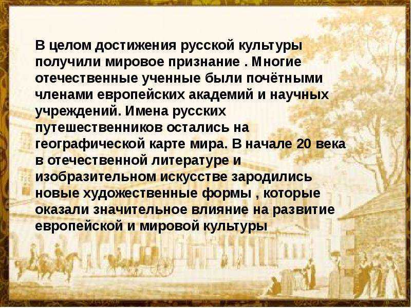 Краткая хронология стилей в области искусства 20-го века