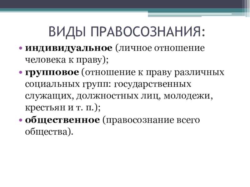 Теория государства и права. курс лекций