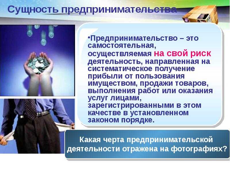 Сущность и содержание понятия культура предпринимательства