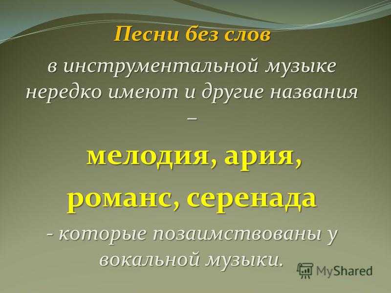 Музыкальные жанры: список, какие бывают современные произведения