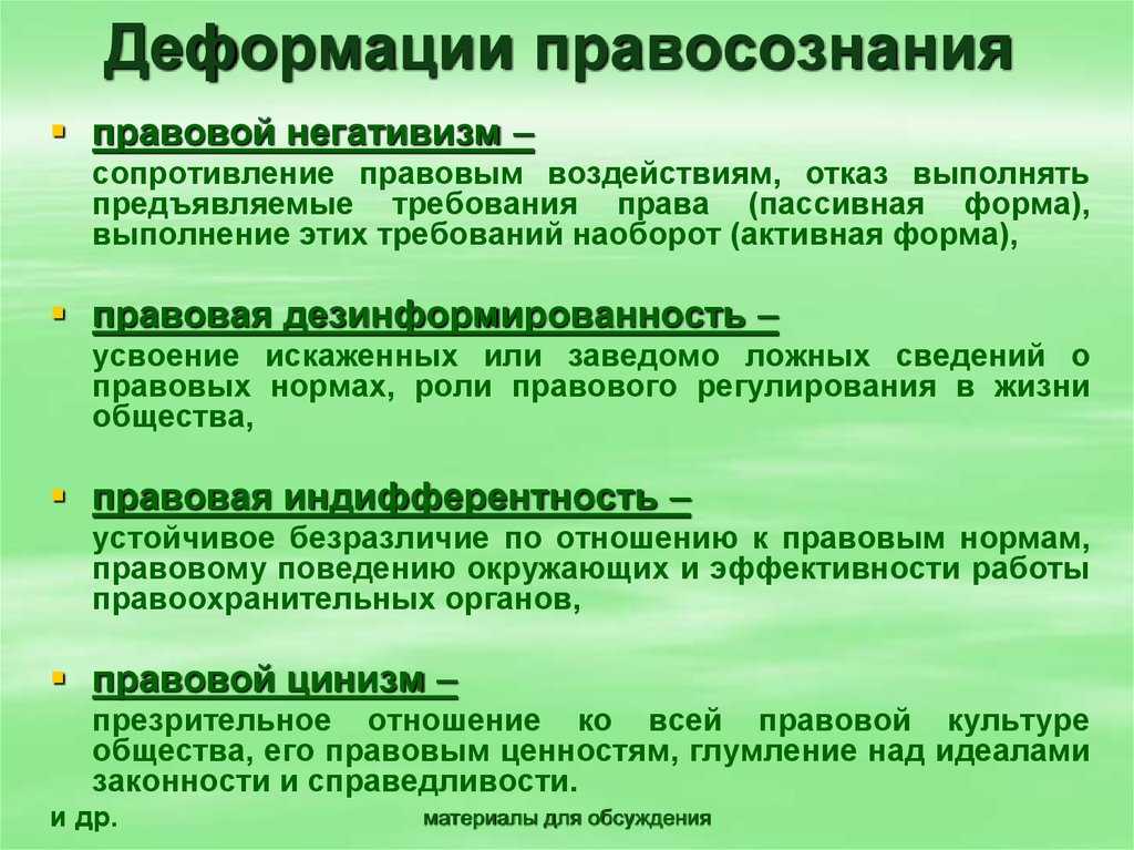 Основные понятия правовой культуры и ее элементы [курсовая №37833]