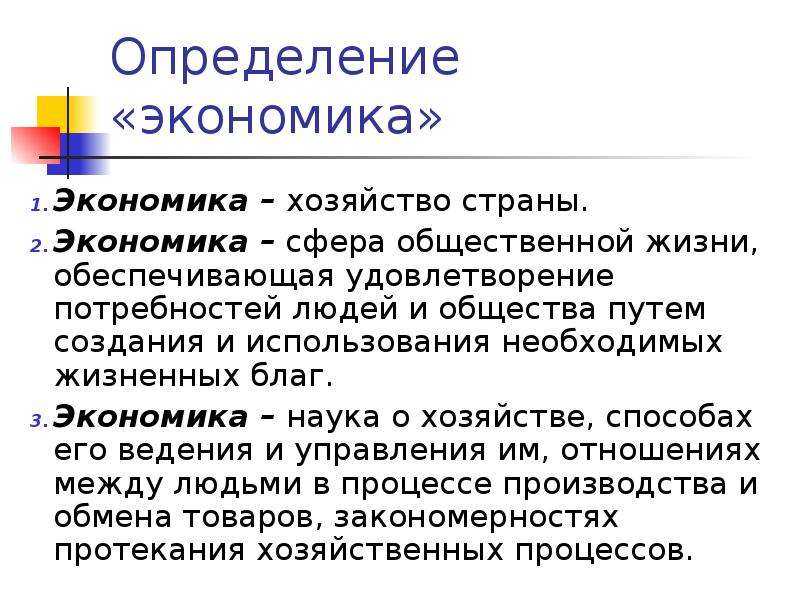 Основные понятия и термины — правила дорожного движения