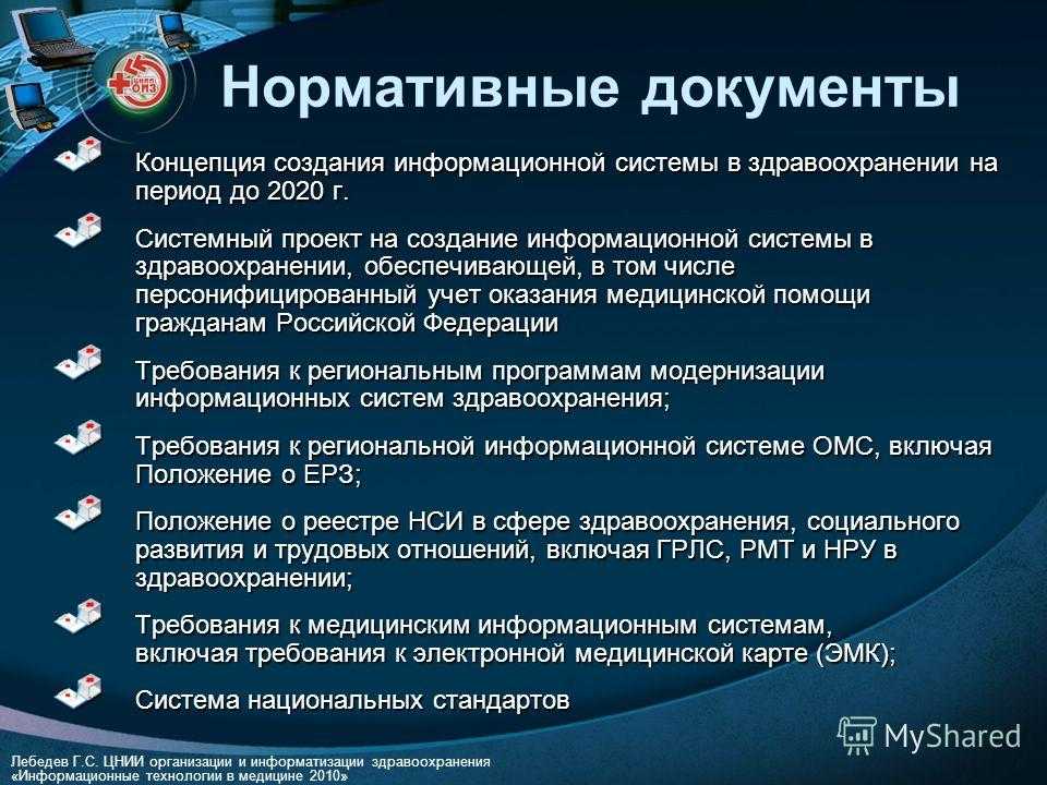 Информатизация судов в рф