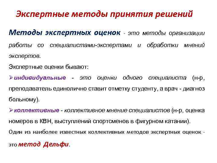 Основы научных исследований в агропромышленном производстве