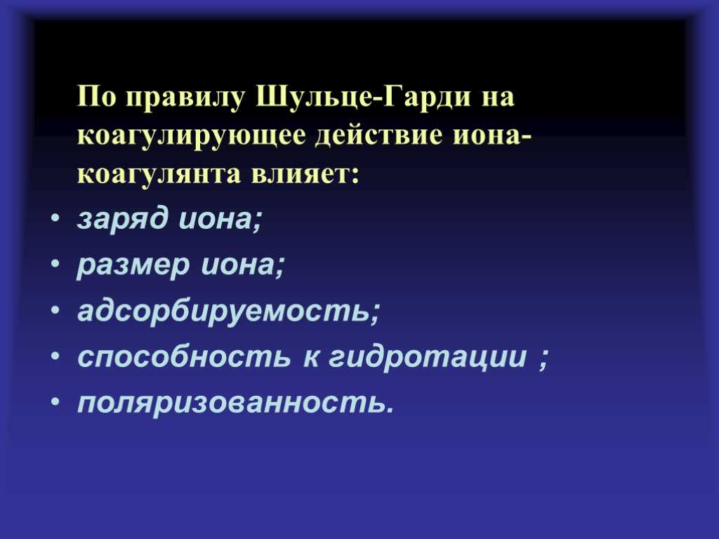 Лекция №12