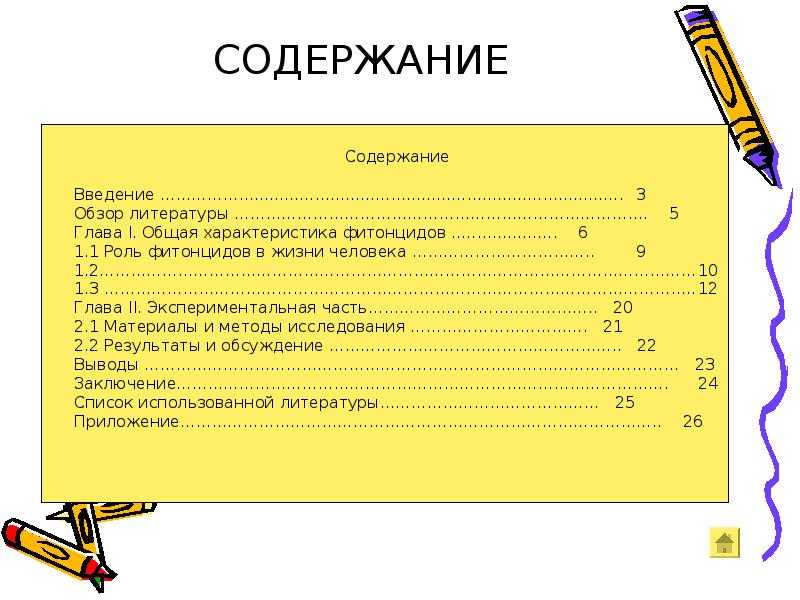 Единая государственная система делопроизводства 2023