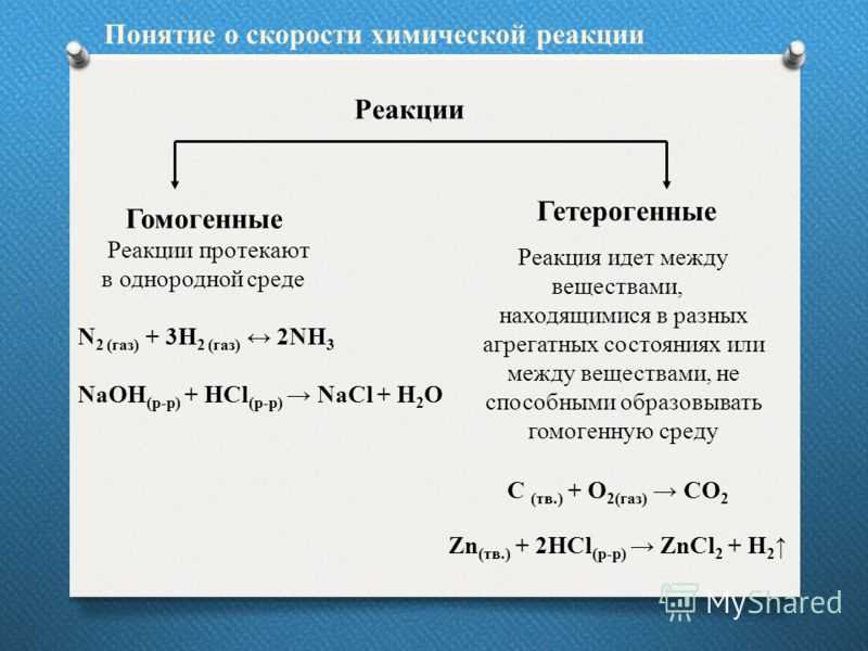 Характеристика гетерогенной системы, классификация, методы фракционирования / химия | thpanorama - сделайте себя лучше уже сегодня!