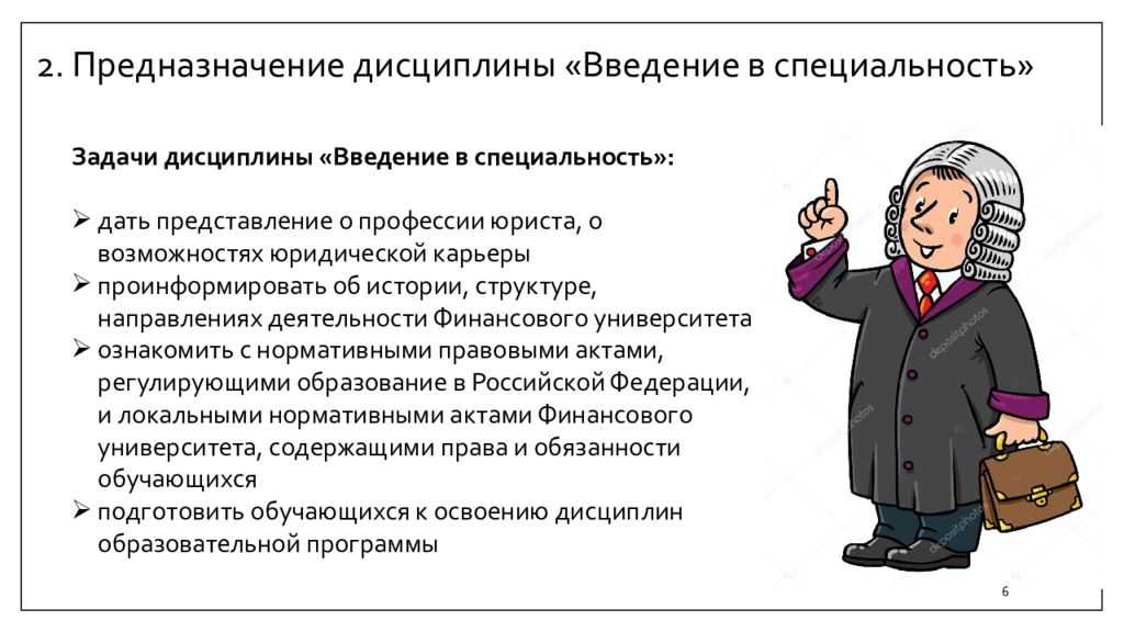 Регулятивные и охранительные нормы права