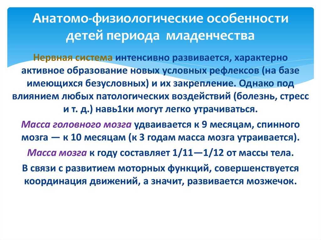 Социальная ситуация развития, ведущая деятельность, новообразования младенческого возраста. формы общения в младенчестве (по м.и. лисиной)
