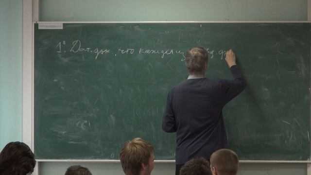 Лекция 37