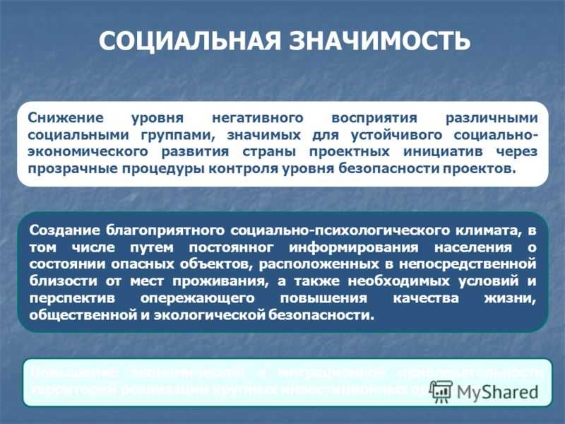 Презентация на тему немного об оценках проектов
