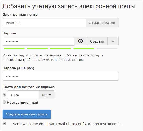 Что такое электронная почта и для чего она нужна - просто и понятно