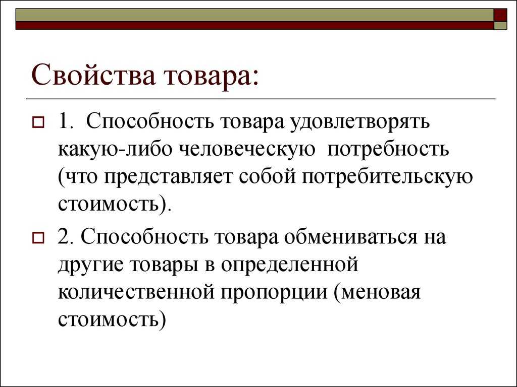 Особенности качественных продуктов и реальные примеры / экономика | thpanorama - сделайте себя лучше уже сегодня!