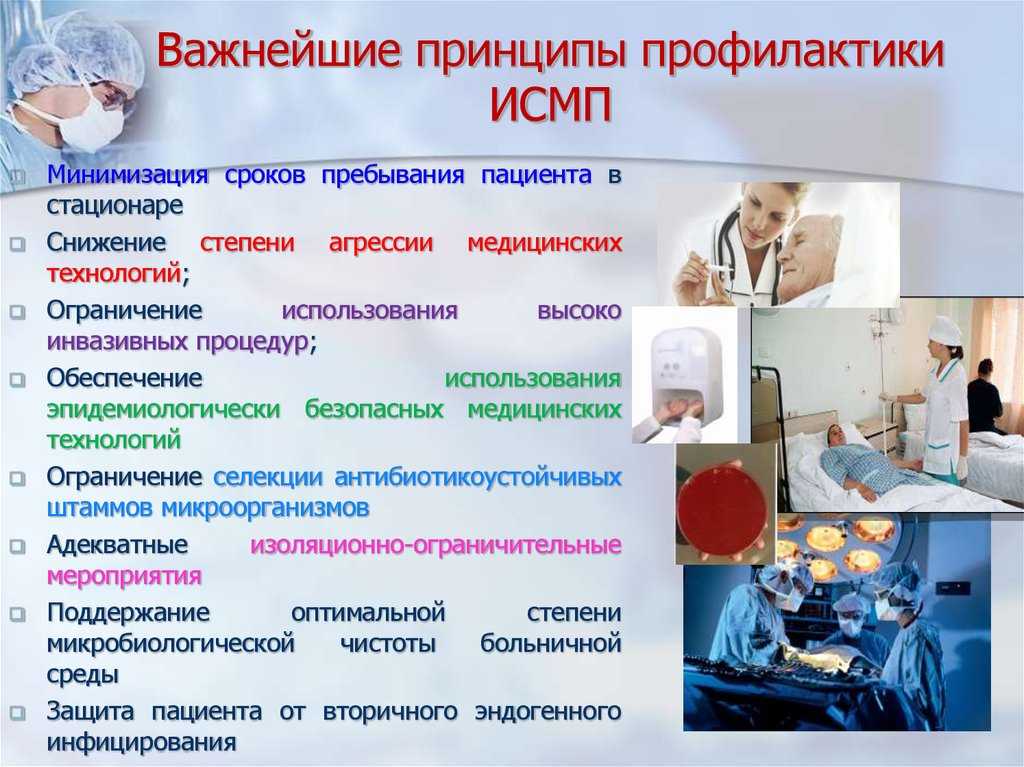 Самые распространенные болезни цивилизации. как их предотвратить?