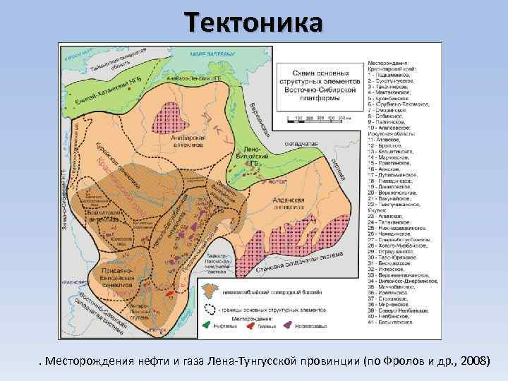 Характеристика приуральской нефтегазоносной области западно-сибирской нефтегазоносной провинции | статья в журнале «молодой ученый»