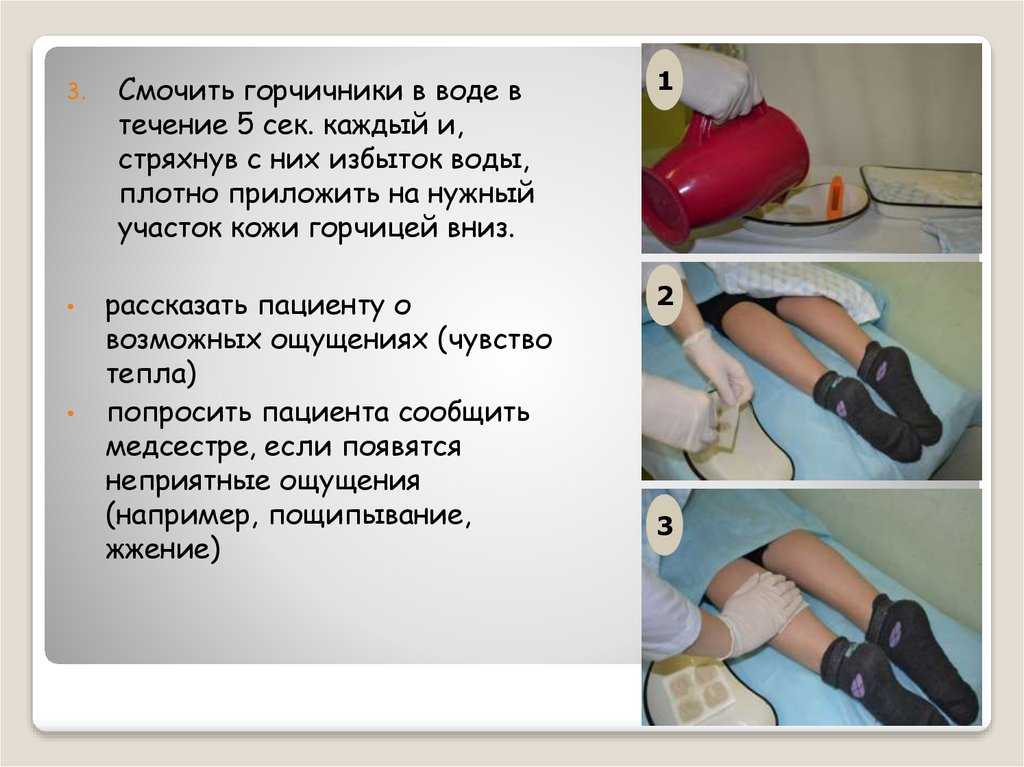 Куда ставить горчичники при сухом и мокром кашле