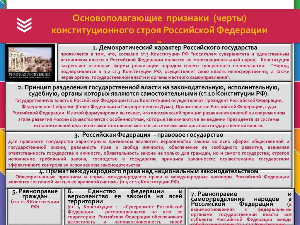 Понятие, виды и признаки органов публичной власти.