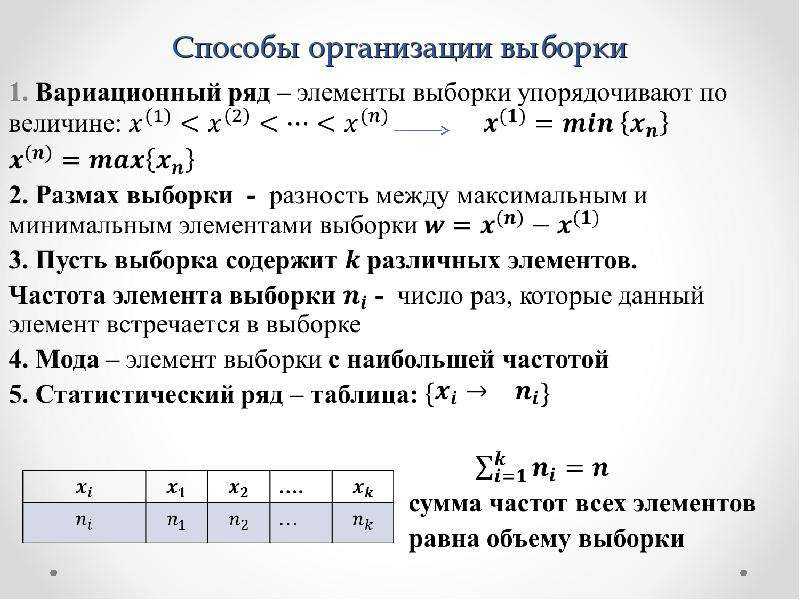 Общественное здоровье и здравоохранение: относительный показатели в санит. статистике.