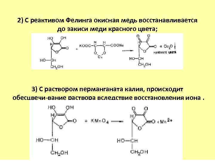 Определение биомолекул - химические компоненты живого - биология том 1 - biological science - руководство по общей биологии - тейлор д. - 2004