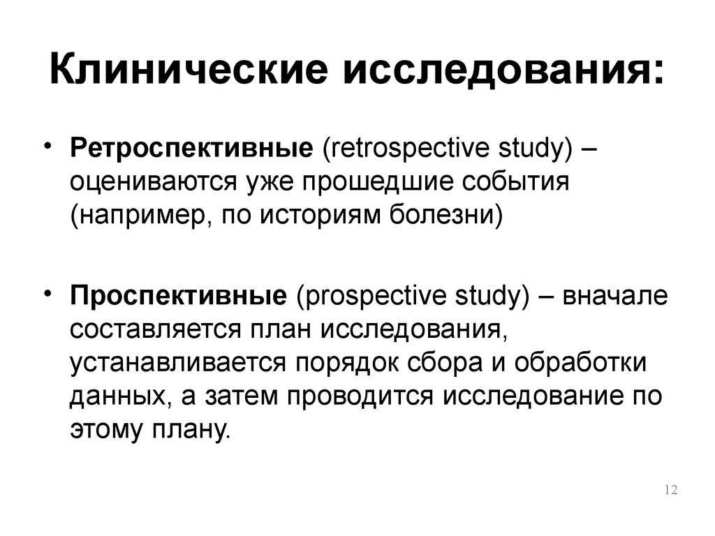 Ретроспективный — что это значит? что такое ретроспектива фильмов или художника