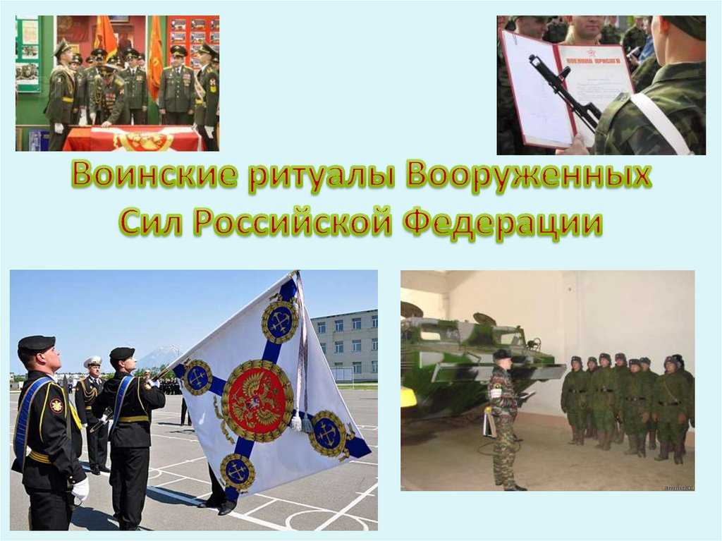 Основы безопасности жизнедеятельности10 класс
