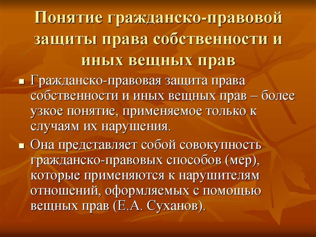 Глава 2. права и свободы человека и гражданина | конституция российской федерации