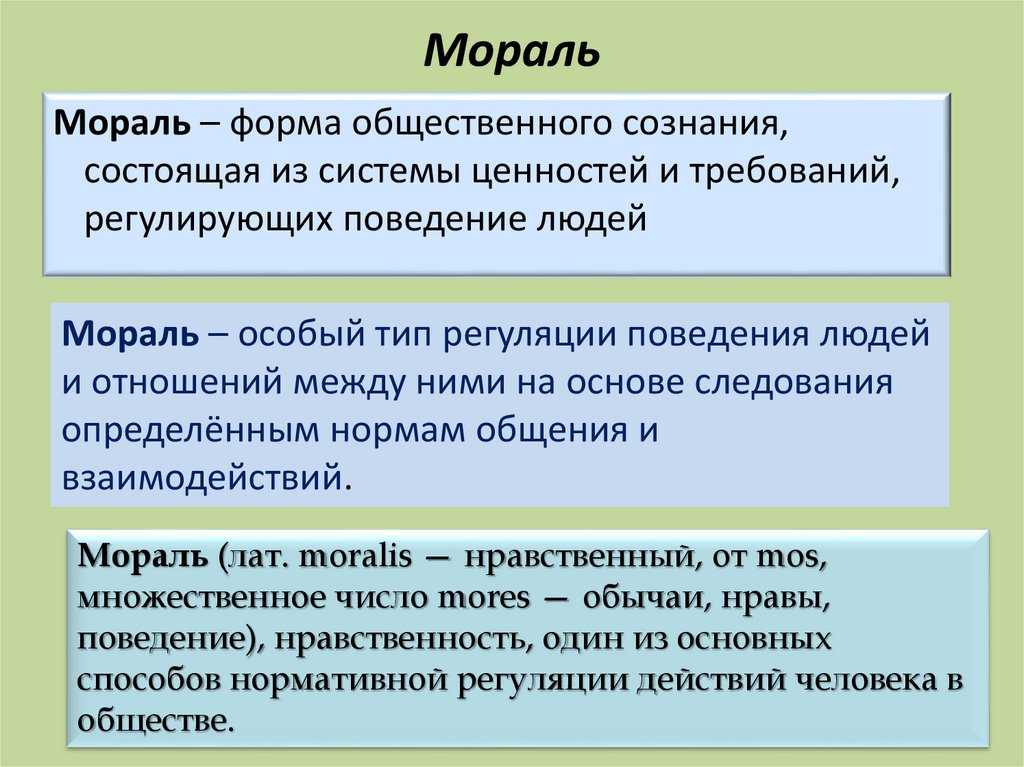 Функции общественного мнения кратко