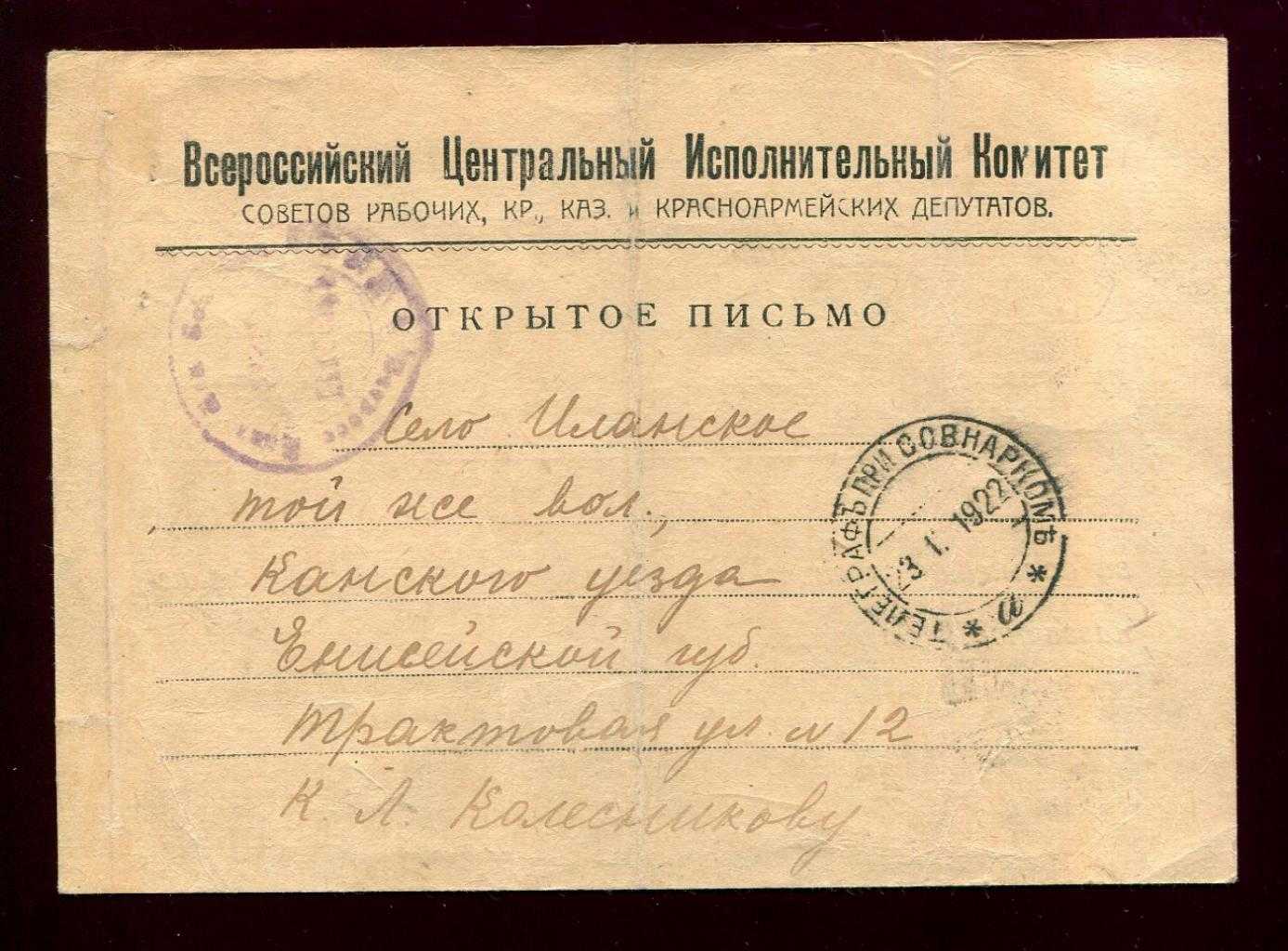 Вцик и снк взаимоотношения законодательной и исполнительной власти кратко