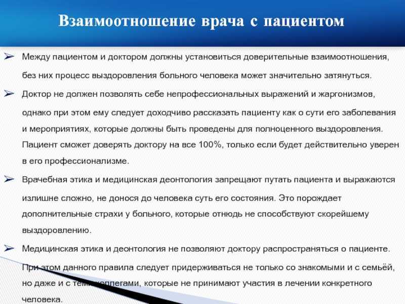 Болезни цивилизации